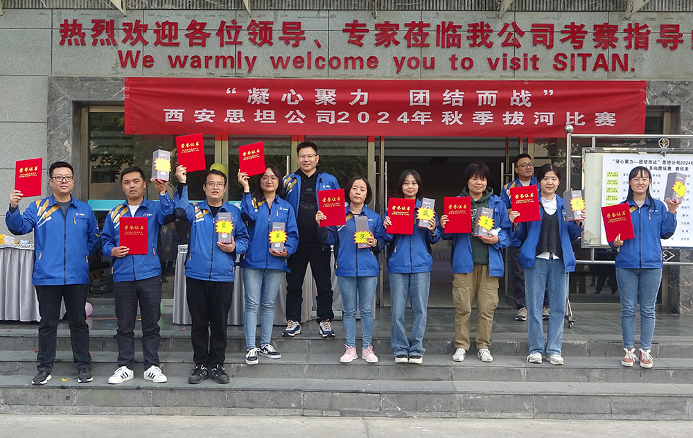 J9集团|国际站官网